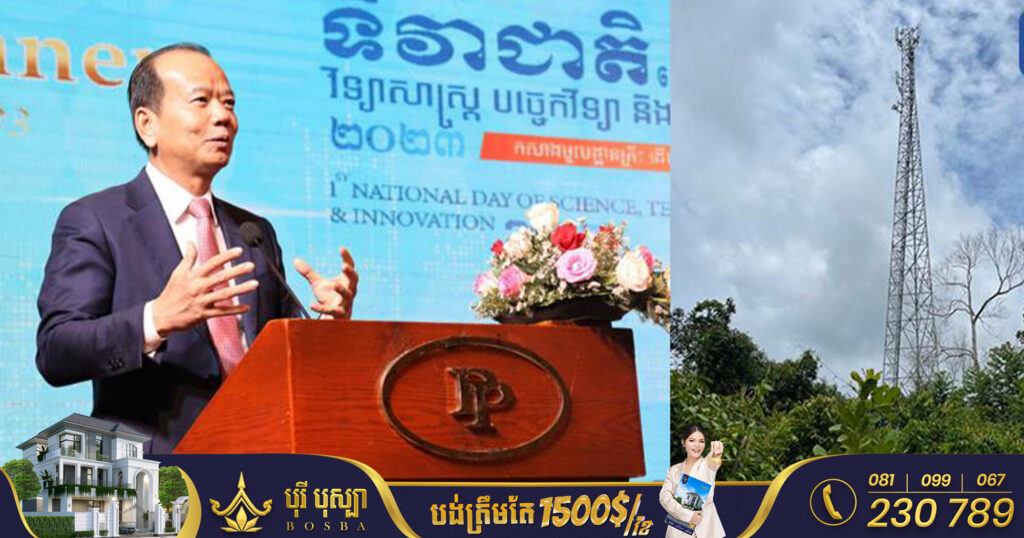 រដ្ឋមន្ត្រី ជា វ៉ាន់ដេត៖ ក្រសួងរកឃើញទីតាំងដែលត្រូវដាក់បង្គោលអង់តែង ១,០០០បង្គោល នៅទូទាំងរាជធានីភ្នំពេញ ដើម្បីឲ្យមានសេវាទូរស័ព្ទ