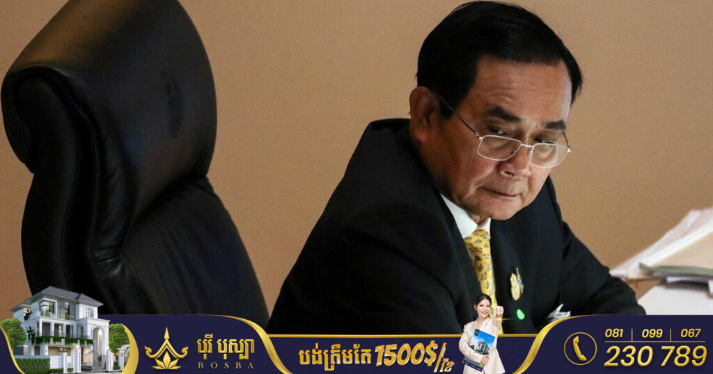ទីបំផុតនាយករដ្ឋមន្រ្តីថៃប្រកាសរំលាយសភា ដើម្បីឆ្ពោះទៅរៀបចំការបោះឆ្នោតសកល នៅខែឧសភា