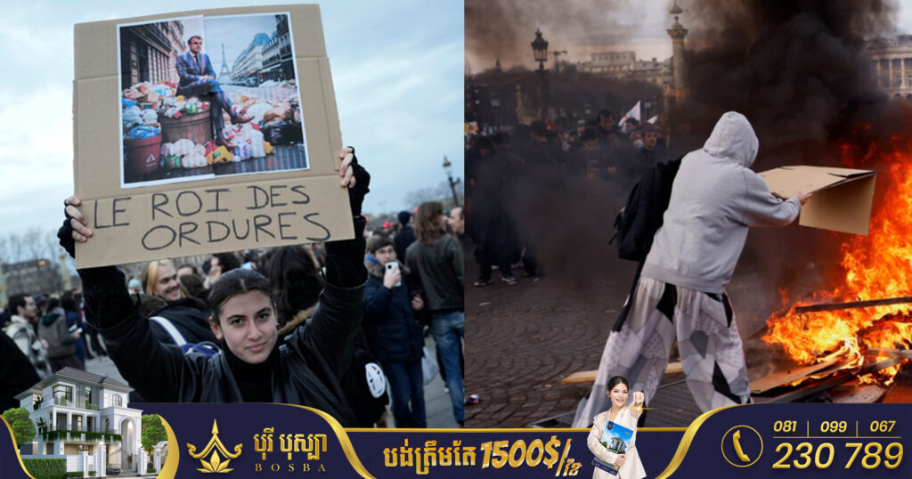 ការតវ៉ាកាន់តែខ្លាំងក្លាឡើងនៅទូទាំងប្រទេសបារាំង ក្រោយលោក ម៉ាក្រុង ប្តេជ្ញាកាន់តែមុតមាំ ក្នុងការធ្វើកំណែទម្រង់ច្បាប់សោធននិវត្តន៍