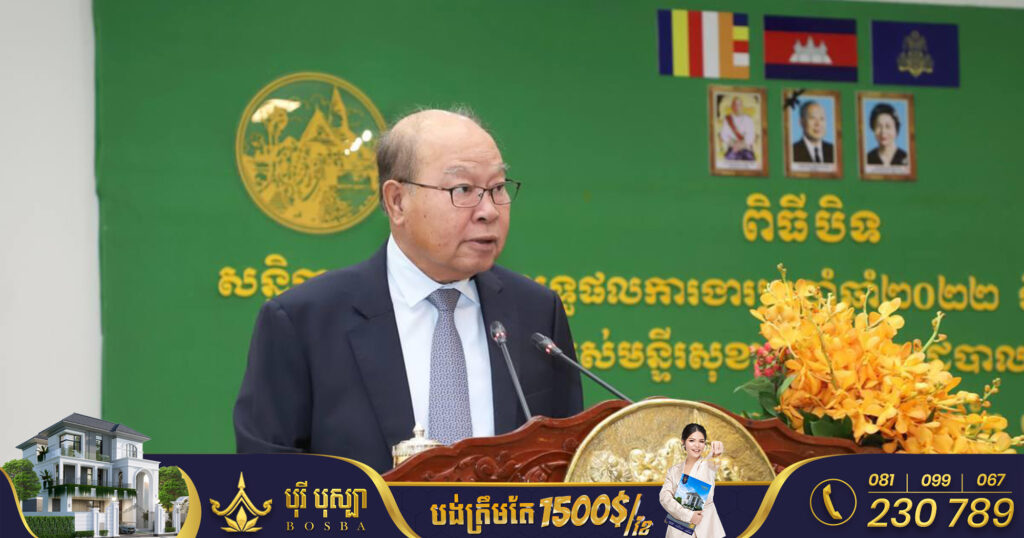 រដ្ឋមន្ដ្រីក្រសួងសុខាភិបាល ស្នើឲ្យក្រុមគ្រូពេទ្យប្រកាន់ភ្ជាប់ក្រមសីលធម៌ វិជ្ជាជីវៈ ដើម្បីធ្វើយ៉ាងណាឲ្យប្រជាពលរដ្ឋពេញចិត្ត ពេញថ្លើម និងសេវាកម្មរបស់វិស័យសុខាភិបាល