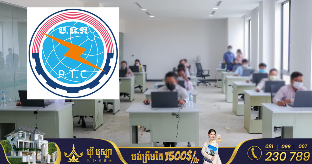 ក្រសួងប្រៃសណីយ៍ និងទូរគមនាគមន៍ បញ្ចេញថវិកា ២០លានដុល្លារ ដើម្បីជំរុញការសិក្សាបច្ចេកវិទ្យាឌីជីថលនៅកម្ពុជា