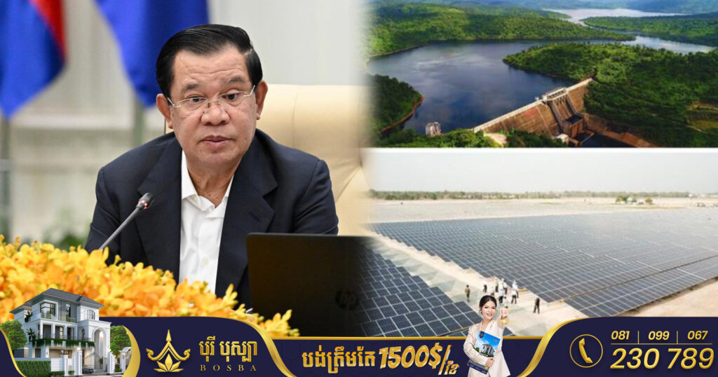 គម្រោងវិនិយោគផលិតថាមពលអគ្គិសនីចំនួន៥ទៀត ត្រូវបានរាជរដ្ឋាភិបាល​សម្រេចឱ្យវិនិយោគ