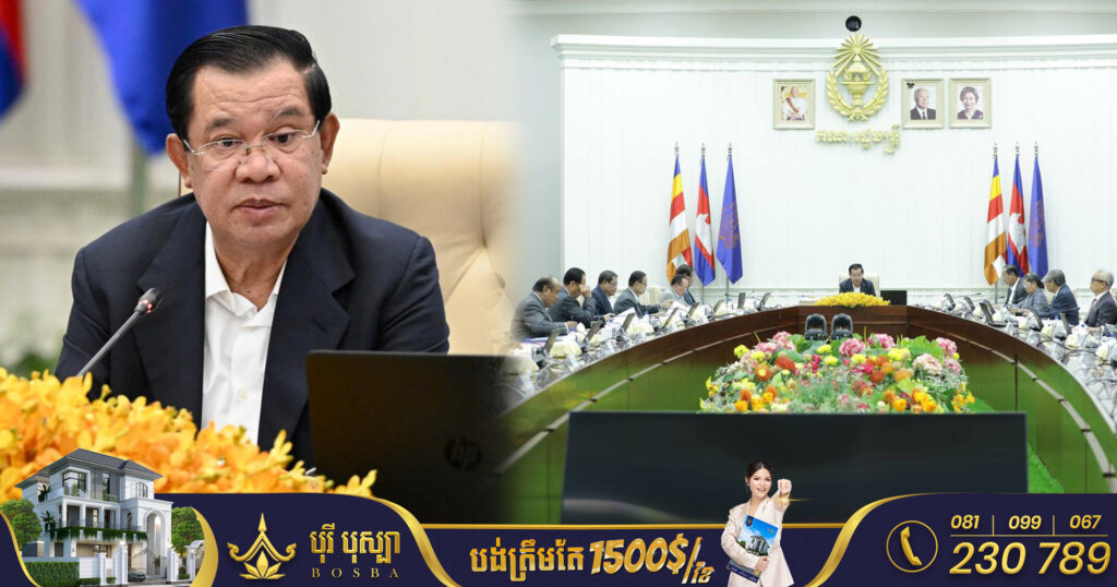 សម្តេចតេជោ ហ៊ុន សែន ហាមមន្ត្រីចេញទៅក្រៅប្រទេស ចាប់ពីខែមិថុនា