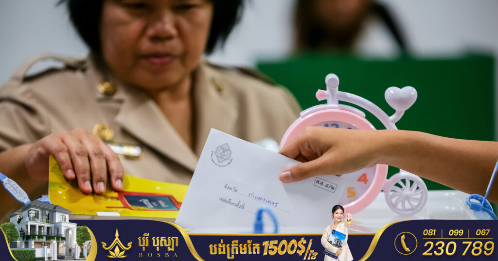 ថៃប្រកាសយកថ្ងៃទី១៤ ខែឧសភា ដើម្បីរៀបចំការបោះឆ្នោតសកល