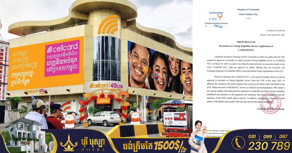CSX អនុញ្ញាតឲ្យក្រុមហ៊ុន Cellcard របស់អ្នកឧកញ៉ា គិត ម៉េង រៀបចំខ្លួនបោះផ្សាយលក់ភាគហ៊ុន