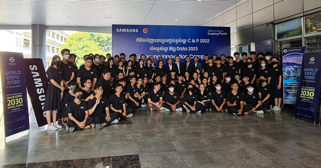 ពីធីចែកវិញ្ញាបនបត្រជូនដល់និស្សិតដែលបញ្ចប់វគ្គសិក្សាក្រោមកម្មវិធី “Samsung Innovation Campus”