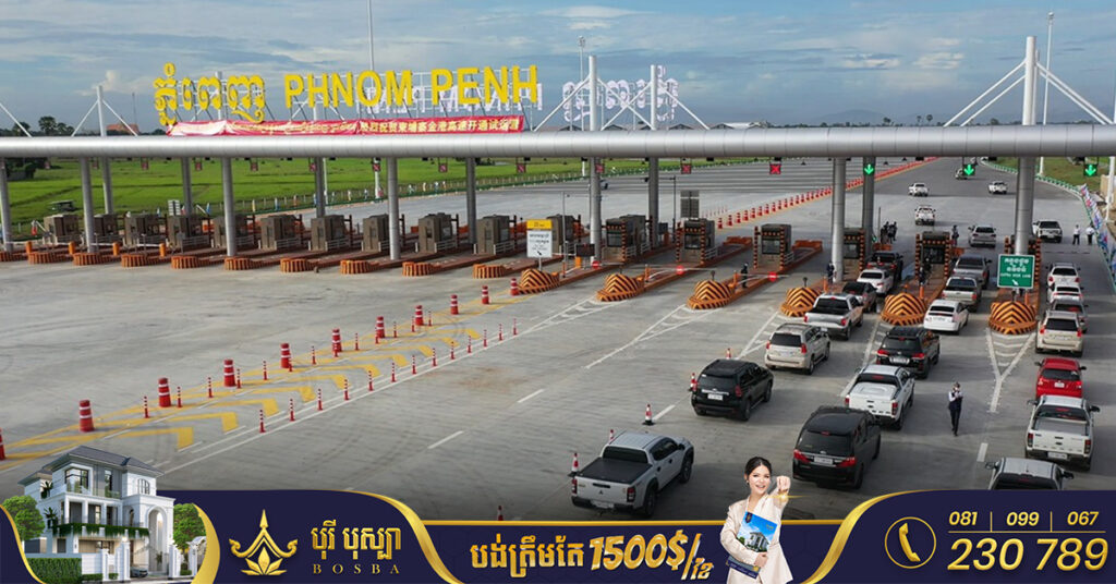 ចាប់តាំងពីបើកឱ្យដំណើរការលើផ្លូវល្បឿនលឿនភ្នំពេញ-ក្រុងព្រះសីហនុ មកទល់ចុងខែកុម្ភៈ ឆ្នាំ២០២៣នេះ ប្រមូលចំណូលបានសរុបជិត ១១លានដុល្លារ