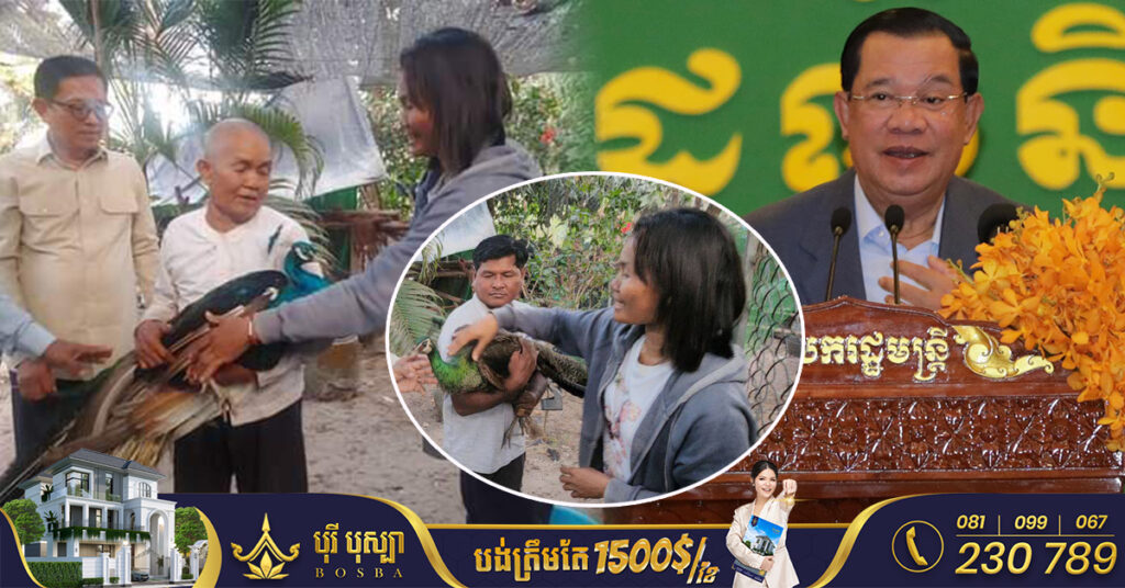 សម្តេចតេជោ ហ៊ុន សែន ចង់ឱ្យពិនិត្យច្បាប់ជ្រើសរើសប្រភេទសត្វកម្រដទៃទៀត អនុញ្ញាតឱ្យប្រជាពលរដ្ឋចិញ្ចឹម