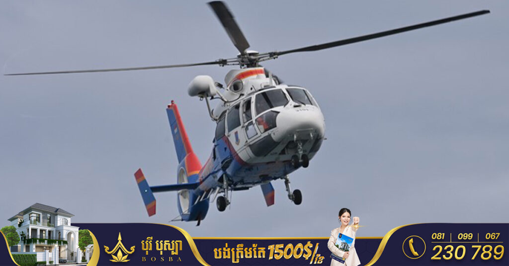 ឧទ្ធម្ភាគចក្រពេទ្យមួយគ្រឿងបានបាត់ខ្លួនយ៉ាងអាថ៌កំបាំងបំផុត ខណៈកំពុងហោះហើរនាំយកអ្នកជំងឺម្នាក់ទៅសង្គ្រោះបន្ទាន់នៅក្នុងមន្ទីរពេទ្យ