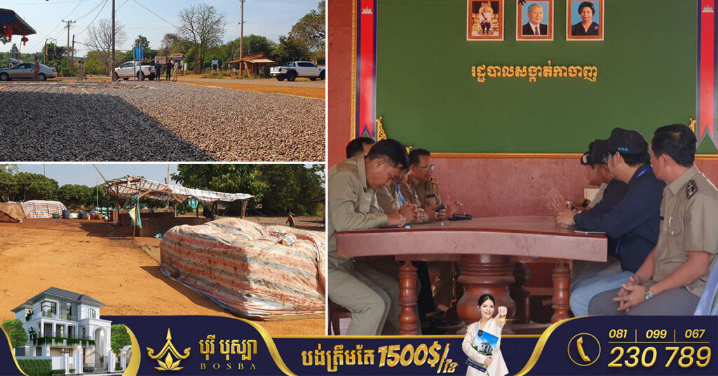 អាជ្ញាធរ ចុះពិនិត្យទីតាំងលក់គ្រាប់ស្វាយចន្ទី ១កន្លែង នៅសង្កាត់កាចាញ ក្រុងបានលុង ក្រោយមានព័ត៌មានថា យកគ្រាប់ស្វាយចន្ទីខូចគុណភាពទៅលក់