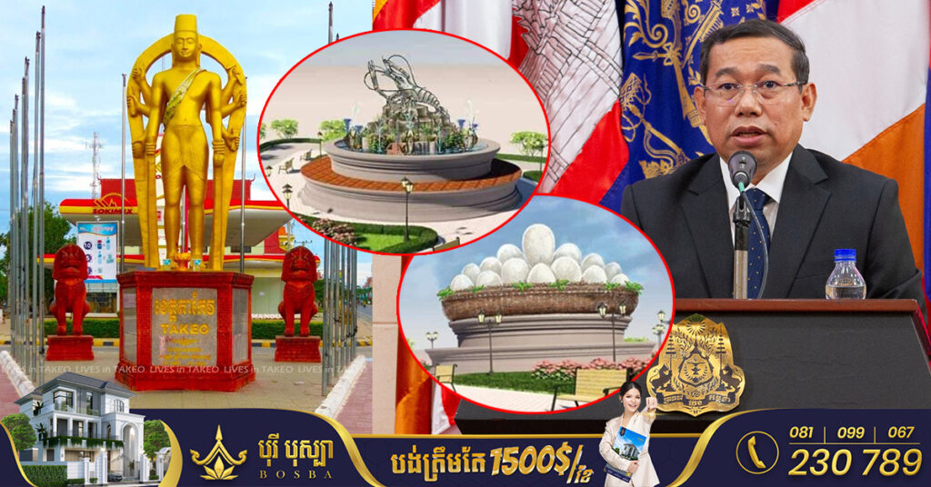 អភិបាលខេត្ដតាកែវ៖ គ្មានការផ្លាស់ប្ដូររូបសំណាក «ព្រះនរាយណ៍» ដែលជានិមិត្តរូបរបស់ខេត្តឡើយ, រូបសំណាកពងទា និងបង្កង គ្រាន់តែបង្ហាញពីផលិតផលសក្ដានុពលរបស់ខេត្តប៉ុណ្ណោះ