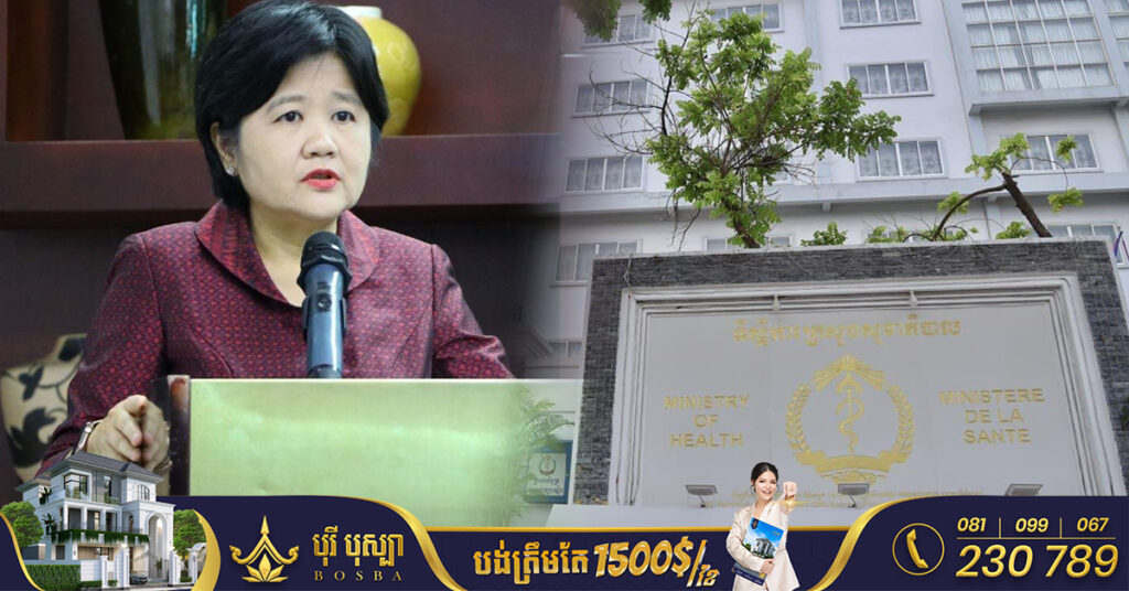 ក្រសួងសុខាភិបាល ចេញសេចក្តីប្រកាសច្រានចោលនូវព័ត៌មានមិនពិតទាក់ទងនឹងករណីឆ្លងវិរុសផ្តាសាយបក្សី H5N1 នៅកម្ពុជា