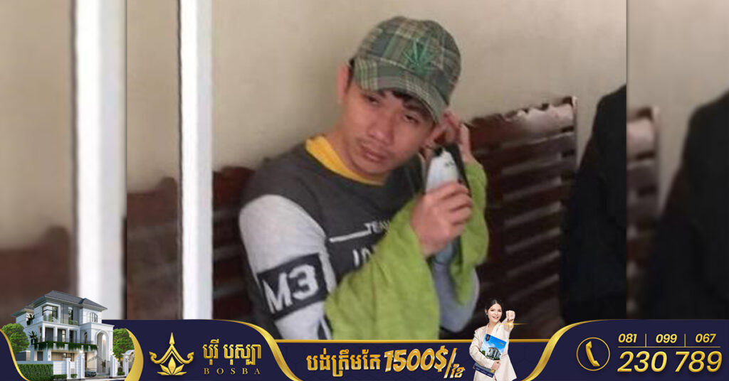 នគរបាលចាប់ និងបញ្ជូនបុរសម្នាក់ទៅសាលាដំបូងរាជធានីភ្នំពេញ ពាក់ព័ន្ធករណីចេញសែកស្អុយជាង៦ម៉ឺនដុល្លារ