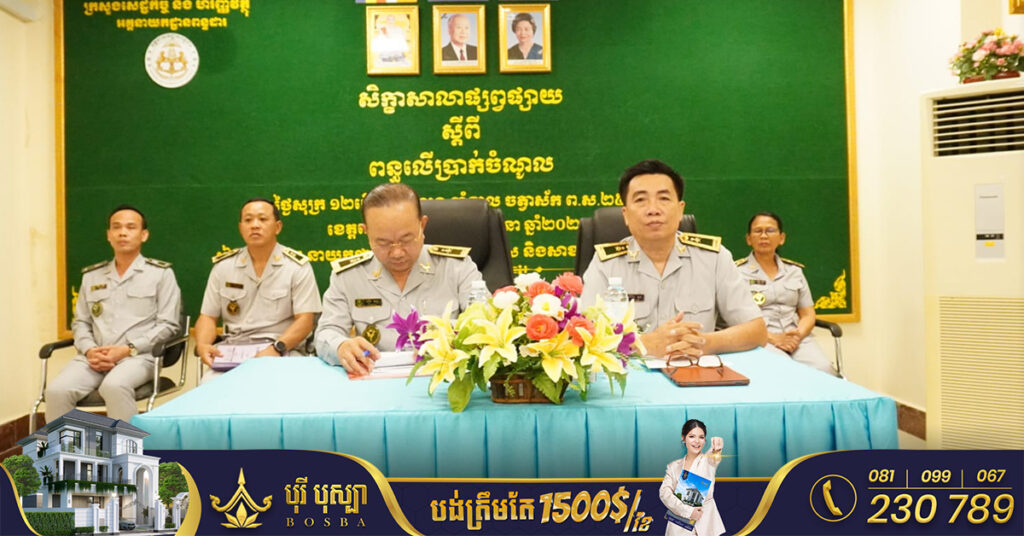 ឆ្នាំ២០២២ សាខាពន្ធដារខេត្តកោះកុង ប្រមូលចំណូលបាន ១៩,៧៣២លានរៀល ស្មើនឹង១៨២% នៃផែនការប្រចាំឆ្នាំ