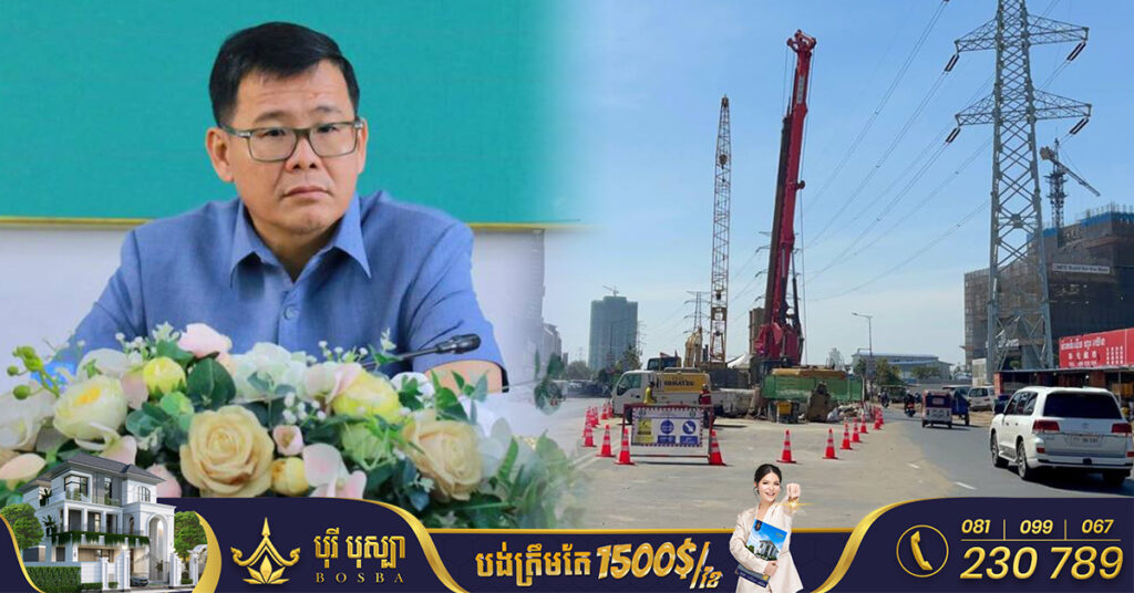 អាជ្ញាធររាជធានីភ្នំពេញ ប្រជុំដោះស្រាយបញ្ហាកកស្ទះចរាចរណ៍នៅចំណុចការដ្ឋានស្ពានអាកាសព្រះមុនីវង្ស ឱ្យបានល្អប្រសើរជាងមុន