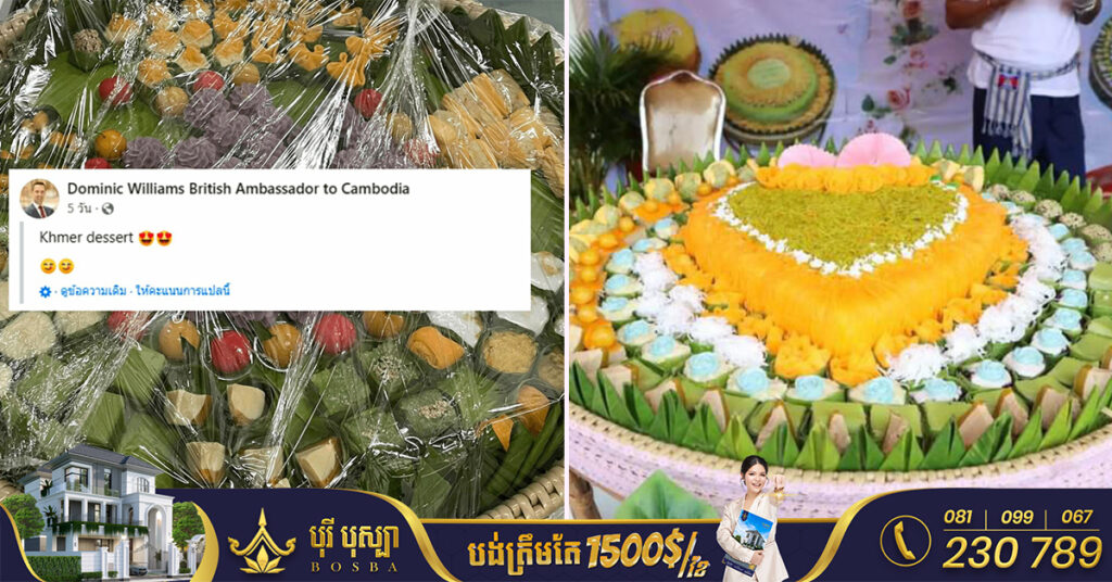 ពលរដ្ឋថៃមួយចំនួនផ្ទុះកំហឹងយ៉ាងខ្លាំងក្រោយឯកអគ្គរាជទូតអង់គ្លេសបានយកនំបង្អែមខ្មែរទៅបង្ហោះជាសាធារណៈនិងបានបញ្ជាក់ថាជានំរបស់ខ្មែរ ខណៈពួកគេយល់ច្រឡំថានំទាំងនោះជារបស់ថៃ