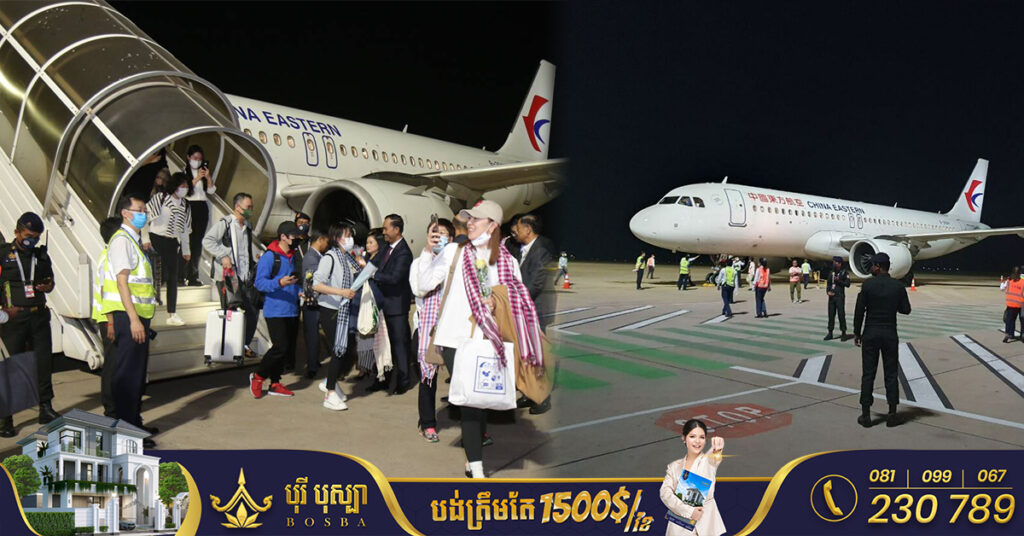 ជើងហោះហើរដំបូង របស់ក្រុមហ៊ុនអាកាសចរណ៍ចិន ចេញពីទីក្រុងសៀងហៃ ហោះត្រង់មកកាន់ខេត្តសៀមរាប