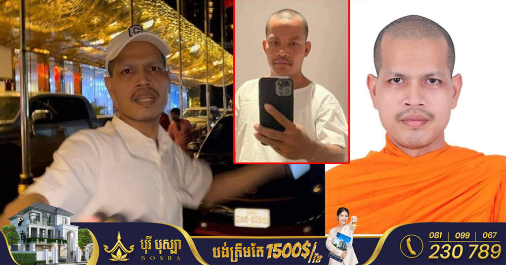 ព្រះចៅអធិការវត្តកំពូលពេជ្រ នៅស្រុកភ្នំស្រួច ខេត្តកំពង់ស្ពឺ ត្រូវចាប់ផ្សឹកនៅរសៀលនេះ ក្រោយលួចដោះស្បង់ចីវរដើរលេងផឹកស៊ីពេលយប់