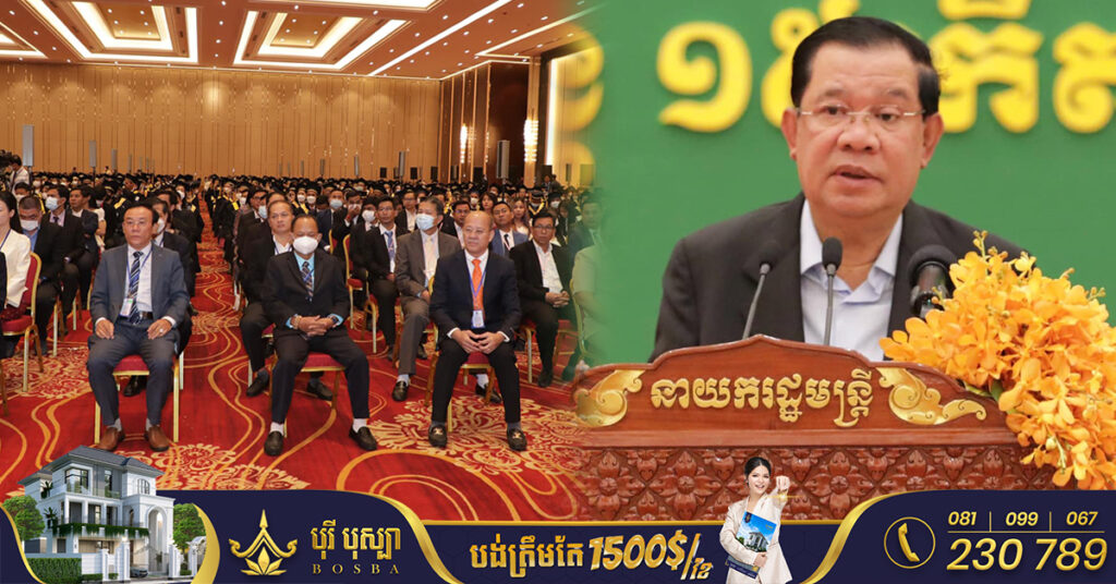 សម្តេចតេជោ ហ៊ុន សែន ផ្តាំកុំឲ្យផ្ញើសាររឿងអាក្រក់ៗទៅសម្តេចនៅពេលព្រឹក និងសារវែងៗពេក សម្តេចគ្មានពេលអានទេ