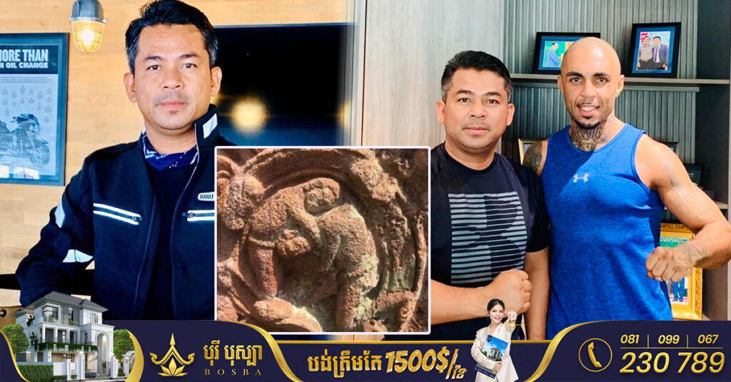 ឧកញ៉ា ស្រី ចាន់ថន ថាកីឡាករប្រស៊ីល Tiago នឹងនាំយកកីឡាគុនខ្មែរ ទៅឱ្យពិភពលោកស្គាល់ ព្រោះពិភពលោកមិនដែលដឹងទេថា កម្ពុជាមានក្បាច់គុនដ៏ពិសេសអស្ចារ្យបែបនេះ