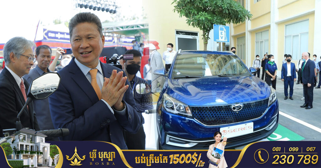 កម្ពុជាមានរថយន្តប្រើថាមពលអគ្គិសនី ជិត៨០០គ្រឿង ខណៈអត្រាប្រើប្រាស់នឹងបន្តកើនឡើង