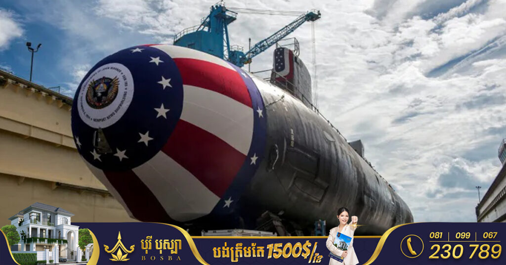 អូស្ត្រាលី នឹងទិញនាវាមុជទឹកនុយក្លេអ៊ែរចំនួន ៥គ្រឿង ពីសហរដ្ឋអាមេរិក