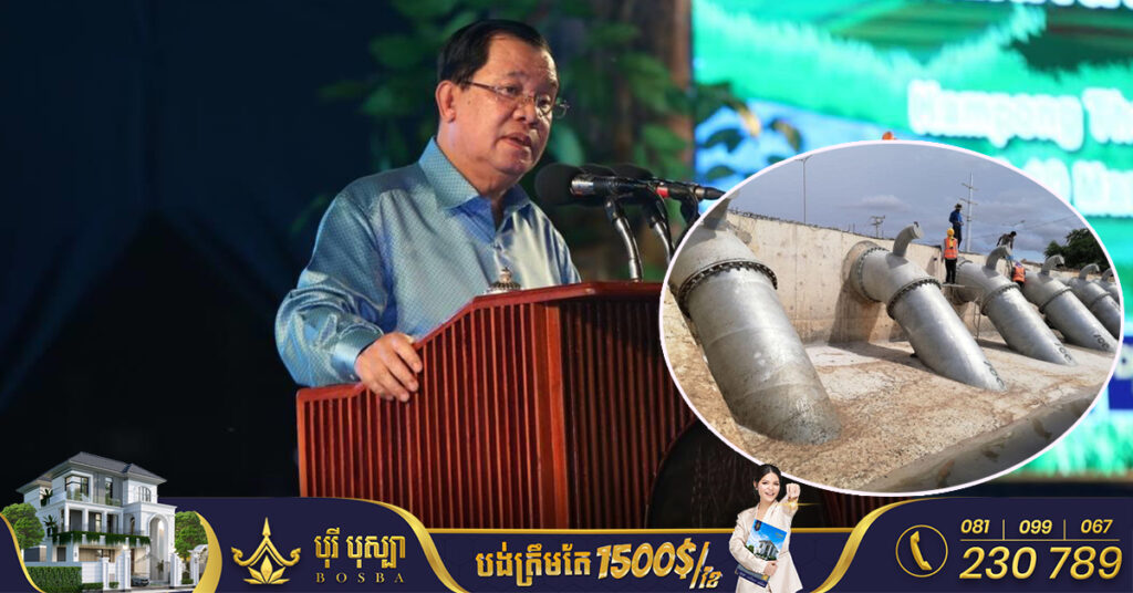 សម្ដេចតេជោ ហ៊ុន សែន៖ រាជរដ្ឋាភិបាល បានទិញស្ថានីយបូមទឹកទាំងអស់ក្នុងខេត្តកំពង់ធំ តម្លៃជិត២លានដុល្លារ ដើម្បីបន្ថយថ្លៃចំណាយរបស់កសិករ