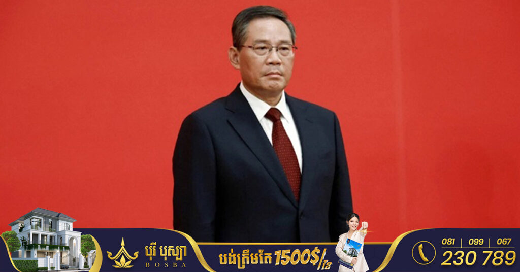 BREAKING: លោក Li Qiang ត្រូវបានសភាប្រកាសតែងតាំងជា នាយករដ្ឋមន្ត្រីថ្មីរបស់ចិន