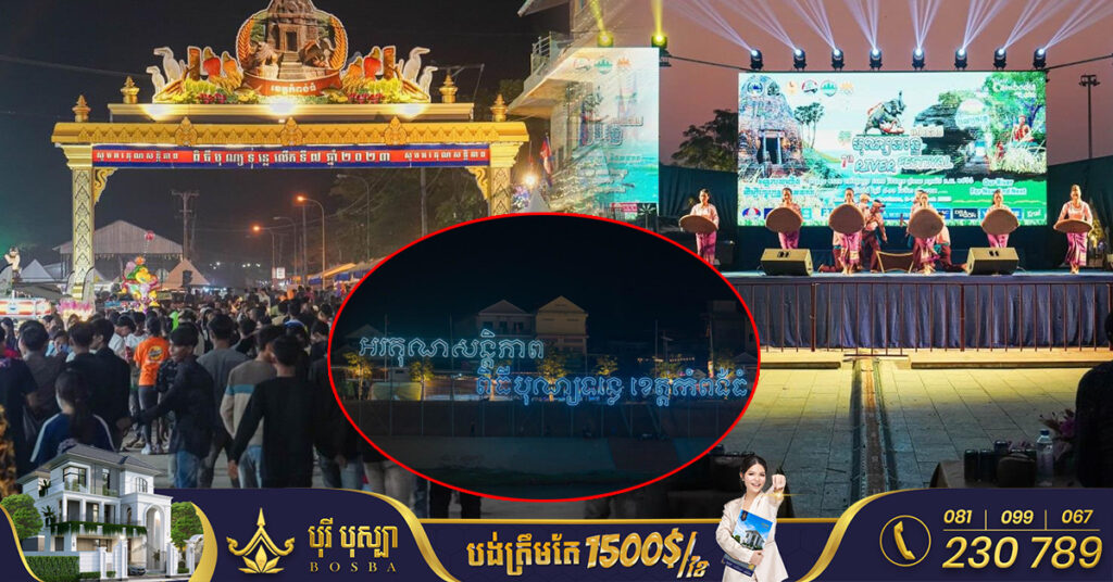 បុណ្យទន្លេទាក់ទាញភ្ញៀវទេសចរចូលរួមជាង ១លាននាក់ និងនៅបន្តដល់យប់ថ្ងៃទី១១ និងទី១២ ខែមីនាថែមទៀត