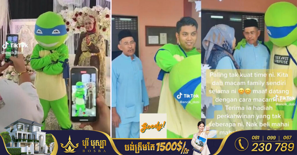 បុរសម្នាក់សុខចិត្តស្លៀកឈុតនិនចាអណ្ដើកទៅចូលរួមមង្គលការអតីតមិត្តស្រីដើម្បីគោរពតាមការសន្យាពេលនៅស្រលាញ់គ្នា តែមិនចង់​បង្កឲ្យមានបញ្ហាកើតឡើងក្នុងកម្មវិធី