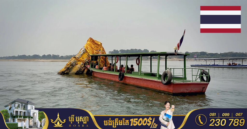 ចេតិយដែលមានអាយុកាល ៧០០ឆ្នាំបានផុសឡើងនៅក្នុងទន្លេមេគង្គនៅប្រទេសថៃ