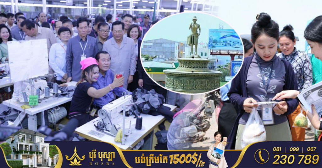 ក្រសួងការងារគ្រោងនឹងរៀបចំព្រឹត្តិការណ៍ជ្រើសរើសកម្មករ និយោជិត ទ្រង់ទ្រាយធំនៅខេត្តកំពង់ស្ពឺនាថ្ងៃទី១៧ ខែមីនានេះ