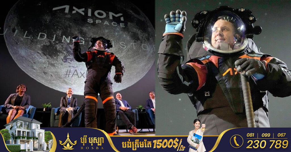 NASA បង្ហាញគំរូដំបូងនៃឈុតអវកាសជំនាន់ថ្មី សម្រាប់ឱ្យក្រុមអវកាសយានិកស្លៀកដើរនៅលើផ្ទៃព្រះចន្ទ