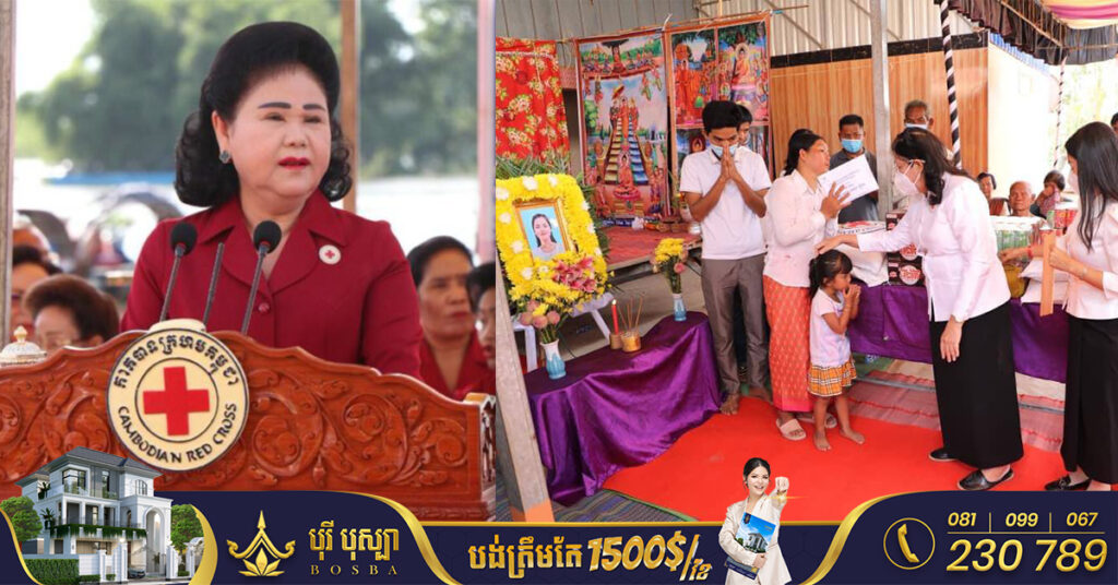 សម្តេចកិត្តិព្រឹទ្ធបណ្ឌិត​ ប៊ុន​ រ៉ានី​ ហ៊ុនសែន​ សម្តែងការតក់ស្លុតចំពោះមរណភាពរបស់ស្ត្រីឈ្មោះ​ សៀង​ ស្រីអូន ដែលរងគ្រោះដោយសារការធ្វេសប្រហែសរបស់​ពេទ្យគ្លីនិកដើមអង្ក្រង