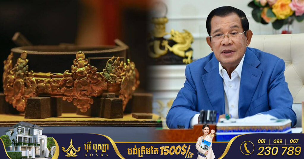 ព្រឹកនេះ សម្ដេចតេជោ ហ៊ុន សែន នឹងអញ្ជើញជាអធិបតីក្នុងពិធីទទួលរតនវត្ថុបុរាណខ្មែរដែលបានត្រឡប់មកវិញ