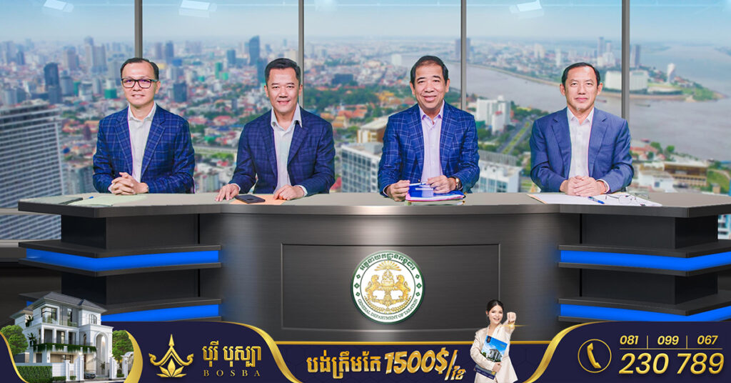 អគ្គនាយកពន្ធដារ ពន្យល់នីតិវិធីបណ្តឹងតវ៉ាលើការកំណត់ពន្ធ, បើគ្មានទិន្នន័យត្រឹមត្រូវ មិនអាចកំណត់ពន្ធខុសច្បាប់បានទេ កុំមើលពន្ធដារខ្មៅពេក ចំណូលពន្ធសម្រាប់រដ្ឋវិនិយោគជួយប្រជាជន