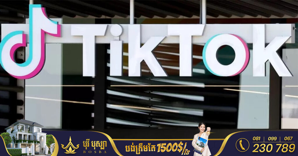 ប្រទេសនូវែលសេឡង់ នឹងចាប់ផ្តើមហាមឃាត់ TikTok នៅលើឧបករណ៍សភាចាប់ពីចុងខែនេះ