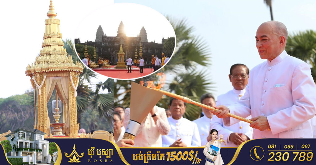 ព្រះមហាក្សត្រកម្ពុជា ព្រះរាជទានព្រះអគ្គីជ័យកីឡា សម្រាប់ព្រឹត្តិការណ៍ប្រកួតកីឡាអាស៊ីអាគ្នេយ៍លើកទី៣២ និងអាស៊ានប៉ារ៉ាហ្គេមលើកទី១២ ឆ្នាំ២០២៣
