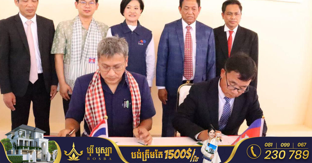 ថៃប្រគល់អគារផ្នែកសង្ក្រោះបន្ទាន់ និងប្រគល់រថយន្តគិលានសង្ក្រោះបន្ទាន់ជូនមន្ទីរសុខាភិបាលខេត្តបន្ទាយមានជ័យ