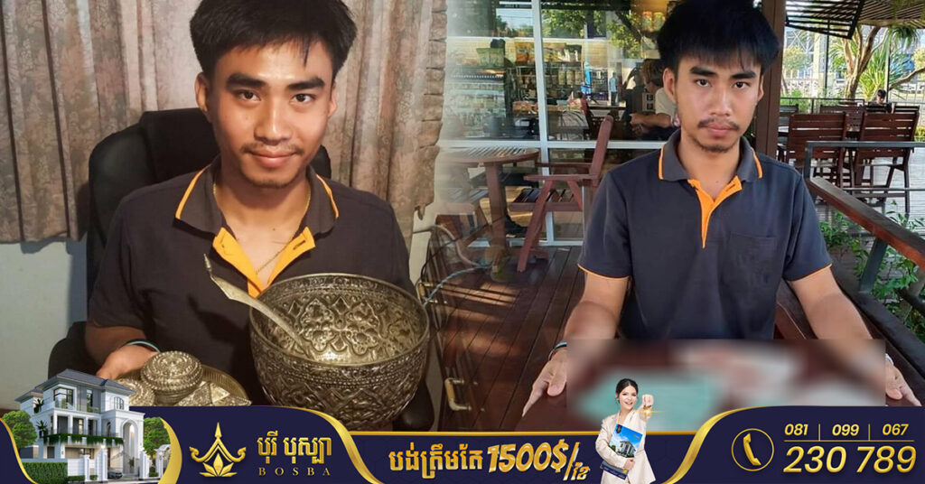 ជនជាតិថៃម្នាក់ប្រកាសរកទិញក្រដាសប្រាក់ ២០បាត ដ៏កម្រមួយ ហើយគាត់ហ៊ានឱ្យថ្លៃរហូតដល់ ៣,០០០បាត ក្នុងមួយសន្លឹក