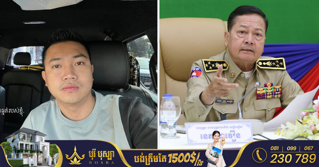 នាយឧត្តមសេនីយ៍ នេត សាវឿន បញ្ជាឲ្យសមត្ថកិច្ចជំនាញនៃអគ្គស្នងការដ្ឋាននគរបាលជាតិ ចាត់ការតាមនីតិវិធីច្បាប់ លើមន្ត្រីនគរបាលក្រសួងមហាផ្ទៃ ដែលវា-យប្រពន្ធរបួសពេញខ្លួន