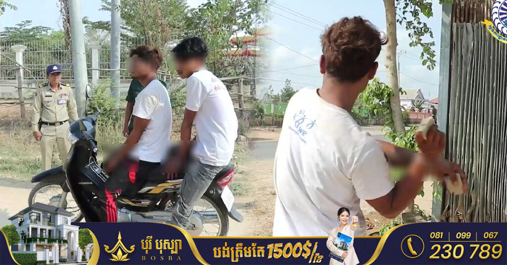 សមត្ថកិច្ចខេត្តព្រៃវែង ឃាត់ខ្លួនក្មេងទំនើង ២នាក់ ដែលគប់កញ្ចក់រថយន្តទាំងយប់ទាំងថ្ងៃ បណ្តាលឱ្យបែកកញ្ចក់រថយន្ត និងរងរបួសអ្នកបើកម្នាក់ នៅស្រុកព្រះស្តេច