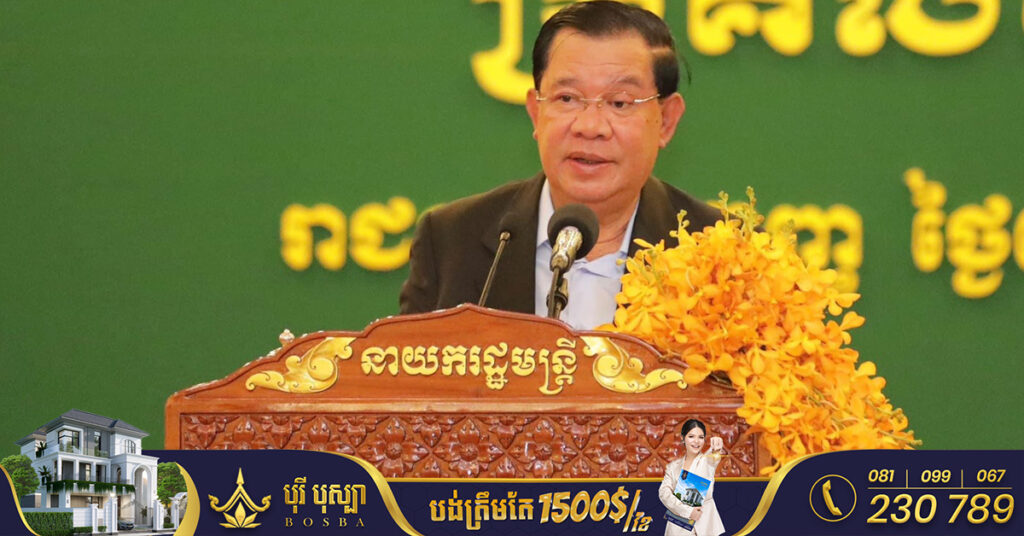 ព្រឹកនេះ សម្តេចតេជោ ហ៊ុន សែន នឹងអញ្ជើញប្រគល់វិញ្ញាបនបត្រ និងសញ្ញាបត្រជូនសិក្ខាកាម និងនិស្សិតវិទ្យាស្ថានជាតិពាណិជ្ជសាស្ត្រ