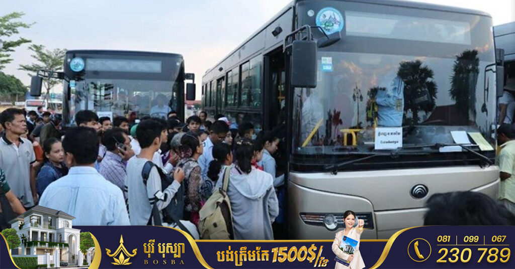 រដ្ឋបាលរាជធានីភ្នំពេញ ត្រៀមរថយន្តក្រុង៤០០គ្រឿង សម្រាប់ដឹកពលរដ្ឋទៅស្រុកកំណើតដោយមិនគិតថ្លៃ ក្នុងឱកាសបុណ្យចូលឆ្នាំថ្មីប្រពៃណីជាតិខ្មែរខាងមុខនេះ