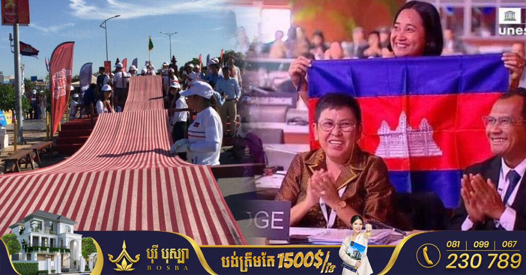 កម្ពុជានឹងស្នើសុំចុះ «ក្រមា» ក្នុងបញ្ជីបេតិកភណ្ឌវប្បធម៌អរូបីនៃមនុស្សជាតិ របស់អង្គការយូណេស្កូ ចុងខែនេះ