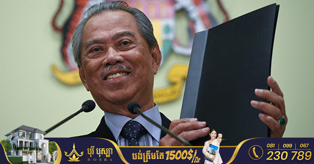 អតីតនាយករដ្ឋមន្ត្រីម៉ាឡេស៊ី លោក Muhyiddin Yassin រងការចោទប្រកាន់មួយករណីបន្ថែមទៀត ក្នុងសំណុំរឿងពុករលួយ