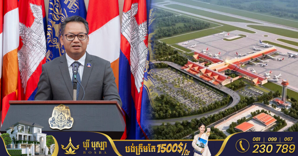 អភិបាលខេត្តសៀមរាប៖ អាកាសយានដ្ឋានអន្តរជាតិសៀមរាប-អង្គរ នឹងបើកឲ្យមានការហោះហើរនៅខែតុលា ឆ្នាំ២០២៣