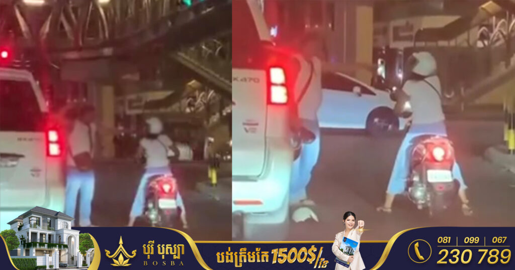 ស្នងការនគរបាលរាជធានីភ្នំពេញ បញ្ជាឱ្យតាមរកបុរសដែលប្រើអំពើហិង្សាយកមួកសុវត្ថិភាពវា.យលើស្ដ្រីម្នាក់នៅតាមផ្លូវ មកសួរនាំ និងចាត់ការតាមច្បាប់