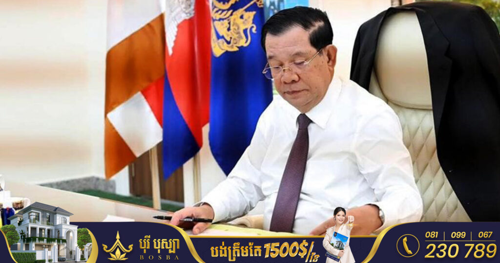 TOP NEWS: សម្តេចតេជោ ហ៊ុន សែន ប្រកាសជូនជនរួមជាតិ និងបញ្ជាមិនឲ្យមានការលក់សំបុត្រចូលទស្សនាការប្រកួតស៊ីហ្គេមនោះទេ !