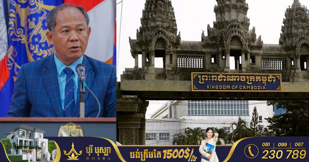 អភិបាលខេត្ត៖ ចំណូលគយក្នុងខេត្តបន្ទាយមានជ័យ ជាមធ្យម១លានដុល្លារក្នុងមួយថ្ងៃ